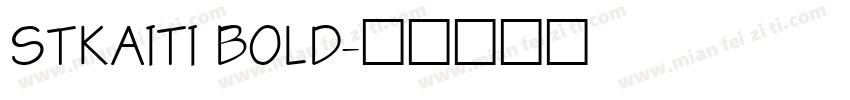 STKAITI BOLD字体转换